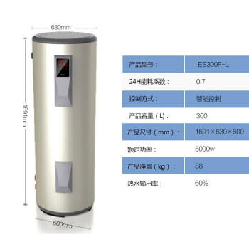 海尔电热水器ES300F-L 商品图4