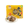 【5折购】潮禧牛筋/牛肉丸 250g/袋，保质期12个月，冷冻保存 商品缩略图1