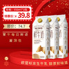 保质期至21年1月2日，蒙牛每日鲜语屋顶包950ml，保质期15 天 商品缩略图0