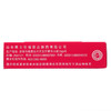 KJ 润洁萘敏维滴眼液15ml  用于眼疲劳  结膜充血  眼睛发痒 商品缩略图3