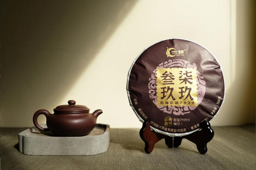 一球2020年 柒玖叁玖熟茶360g 商品图1