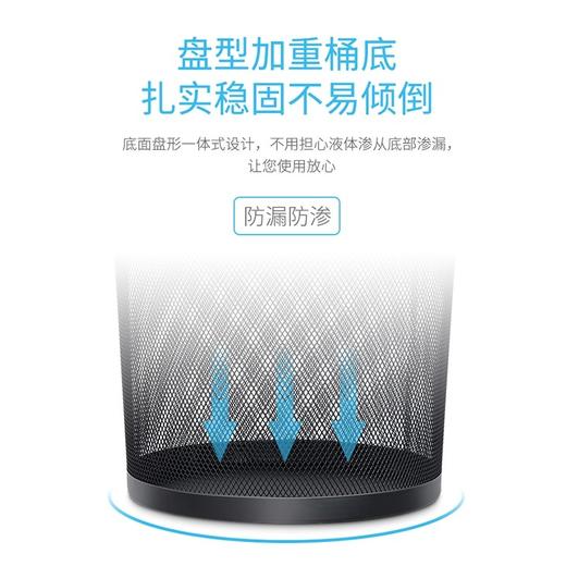 协诚黑色铁网纸篓加厚铁网垃圾桶家用金属防锈垃圾篓办公室铁丝网废纸篓卫生间无盖 商品图3