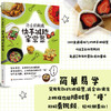 佟小鹤厨房.快手减脂家常菜 商品缩略图2