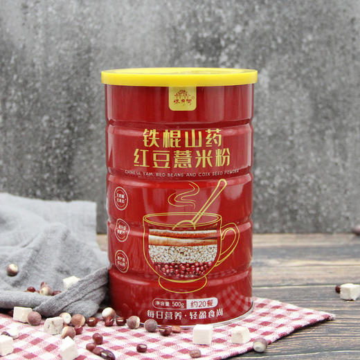 铁棍山药红豆薏米粉 500g/罐 商品图0