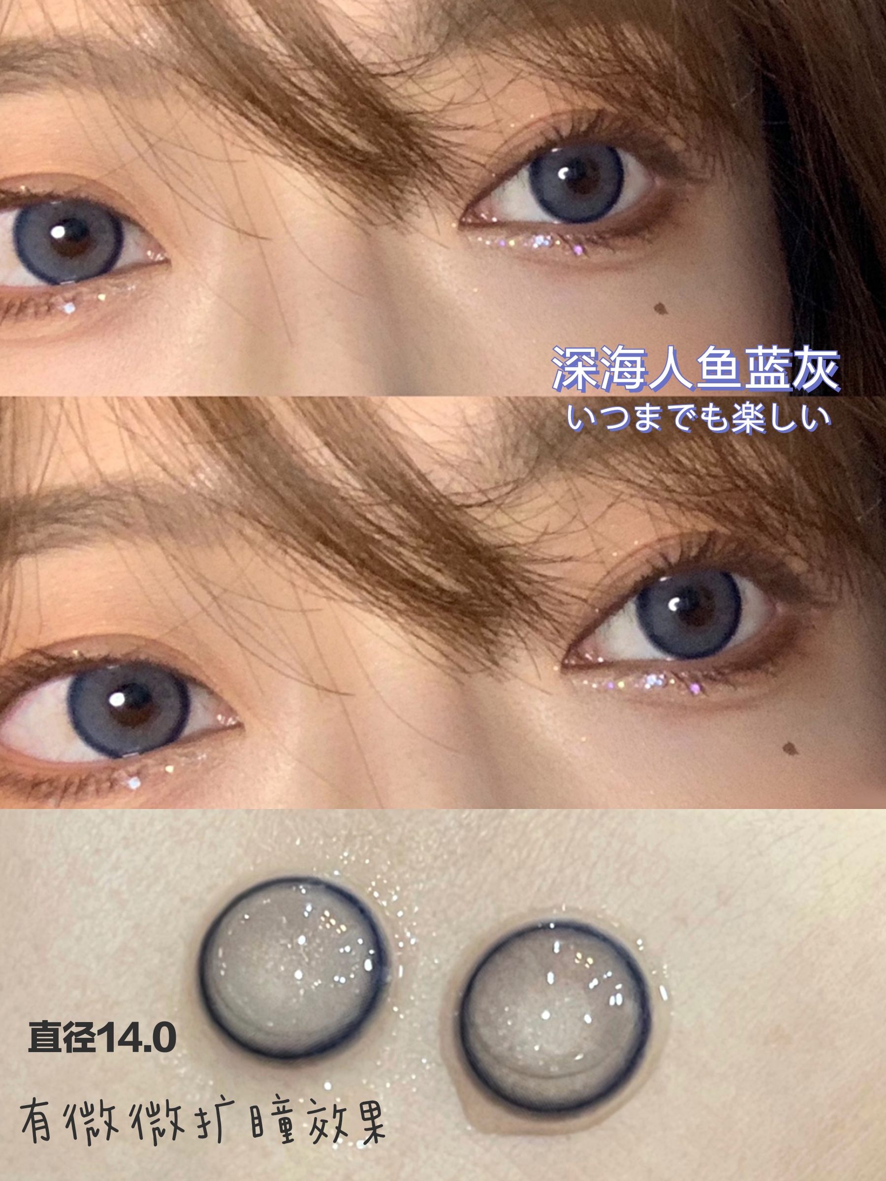 【小红书推荐款】 doragina 梨梨灰/年抛/直径14.0/着色13.5，138/一副（最高度数有1000）