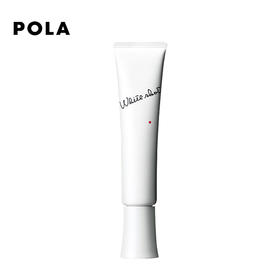Pola宝丽 [本土版] 美白乳78g