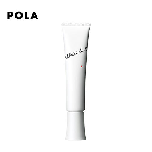 Pola宝丽 [本土版] 美白乳78g 商品图0