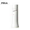 Pola宝丽[本土版] 美白化妆水150mL 商品缩略图0
