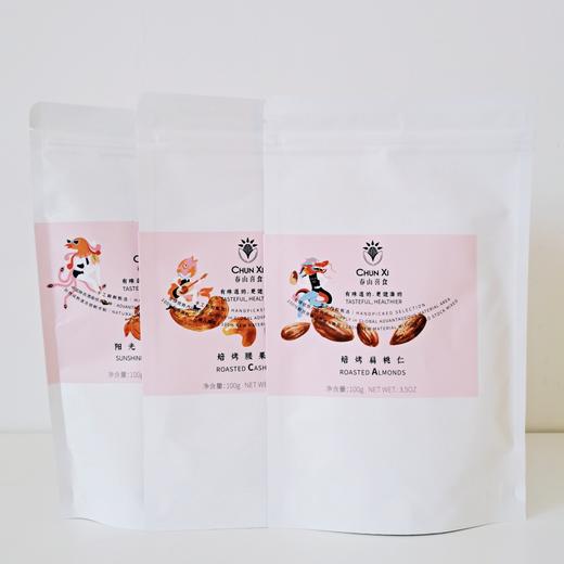 🌺 春山喜食 / 安心吃系列 3合1尝鲜袋装 /  腰果仁 / 扁桃仁 无壳巴旦木 / 杏干 无核杏肉果脯水果干 商品图0