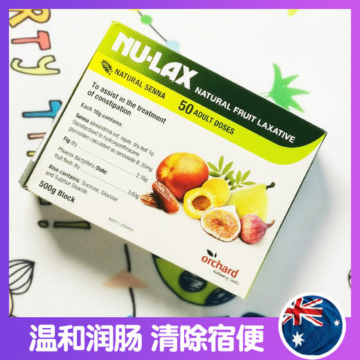 【保税仓】澳大利亚Nulax乐康膏果蔬润肠膏 500g 商品图2