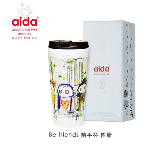 aida 丹麦进口 便携大容量保温杯 不锈钢双层 随手咖啡杯ins送礼 商品图2