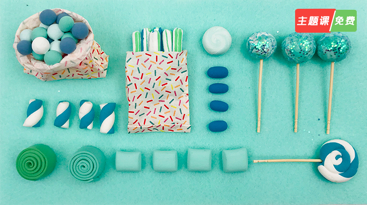 美味糖果铺粘土教程丨梦想派出品