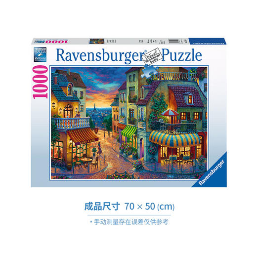 Ravensburger拼图 平面拼图1000片在巴黎的夜晚RAVC152650 商品图0