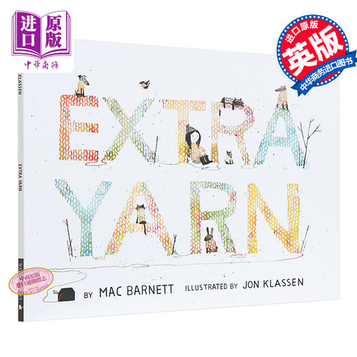 穿毛衣的小镇 英文原版 Extra Yarn 儿童故事绘本 名家绘本 2013凯迪克银奖 商品图0