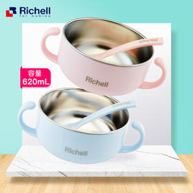 日本Richell利其尔 不锈钢隔热碗/水杯 320ml / 370ml / 620ml