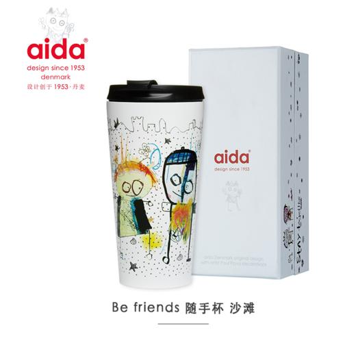 aida 丹麦进口 便携大容量保温杯 不锈钢双层 随手咖啡杯ins送礼 商品图3