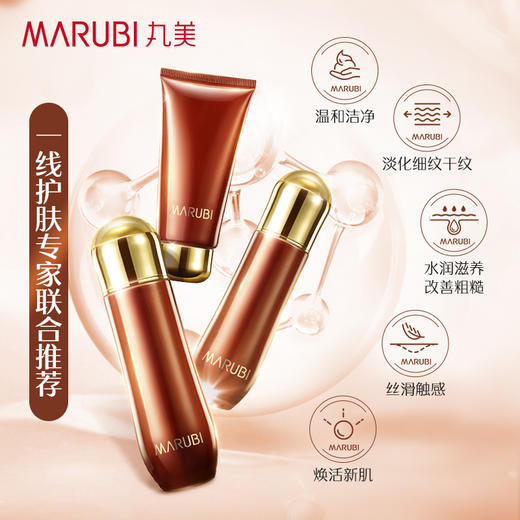 【郑州发】丸美套装 护肤化妆品洁水乳套盒【不与其他活动同享】 商品图3