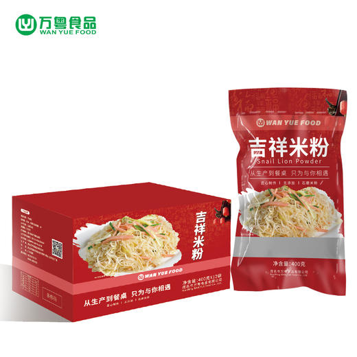 万粤食品米粉米线广东粤西传统干米粉年例炒米粉夜宵早餐炒细粉丝400g 商品图0