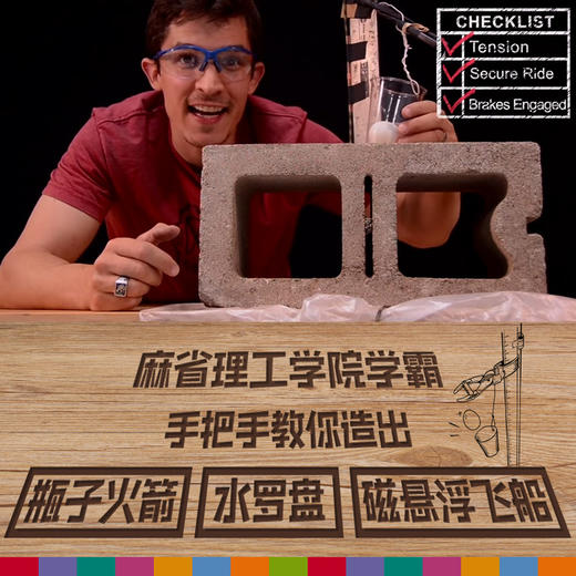 口袋里的外星人 拯救外星人特攻队 商品图2