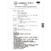KJ 达喜铝碳酸镁片咀嚼片30片  慢性胃炎  快速止痛  胃酸过多  烧心 商品缩略图1