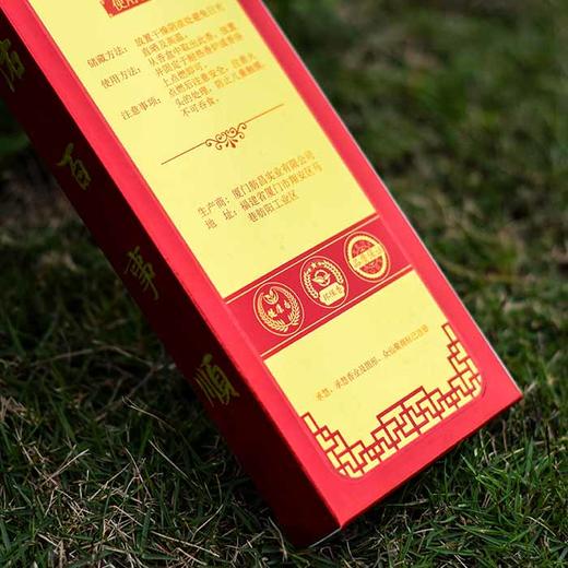 H340无烟磨砂莲花贡檀香 商品图2