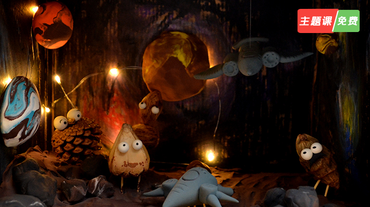 怪兽星球粘土教学丨梦想派出品