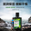 隆力奇蛇胆男士SOD蜜90ml蛇胆绿茶保湿滋润肤乳液秋冬季护肤面霜WS20729 商品缩略图2