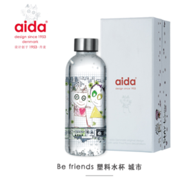 aida丹麦进口塑料水杯耐高温创意个性潮流便捷学生大容量随身杯