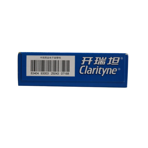 KJ 开瑞坦 氯雷他定片10mg*12片/盒  过敏性鼻炎、鼻痒 商品图2