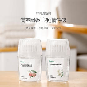 FaSoLa空气清新剂厕所除臭剂去味持久留香香剂室内卫生间香薰