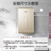 海尔（Haier）电热水器DSH-85A1(U1)即热式 商品缩略图3