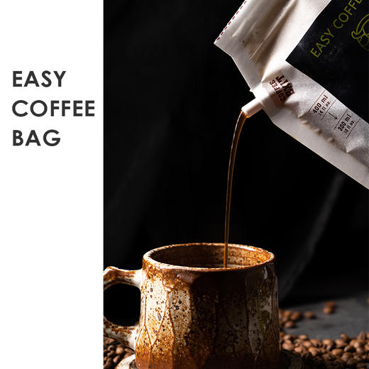 Aini爱伲 纸啡机 法式深烘 创意袋冲咖啡 户外便携 冷萃咖啡包 商品图4