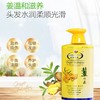 【领券到手价38元】中国香港 琴叶 生姜疗发洗发水系列 缓脱控油/滋润/去屑 1000ml 商品缩略图0