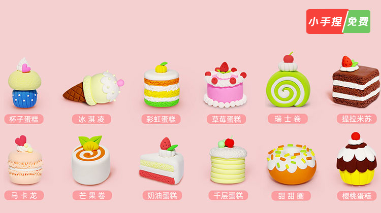 创意甜品屋粘土教学丨梦想派出品