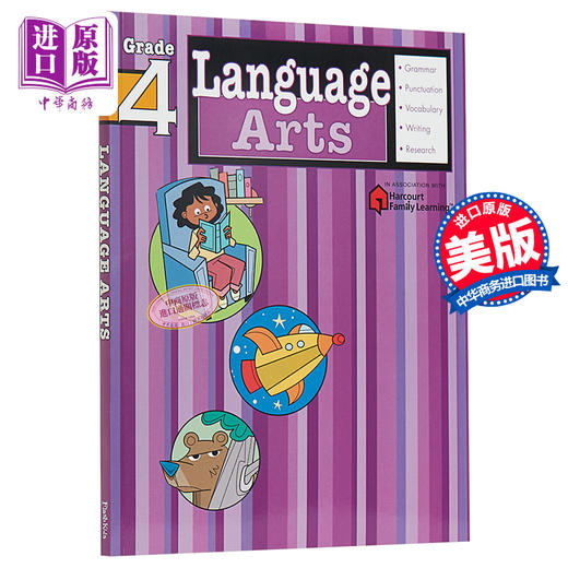 【中商原版】FLASHKID语言艺术习题：4级 英文原版 Language Arts: Grade 4 (FKHFL) 英语词汇拼写学习 教材教辅 6-8岁 商品图0