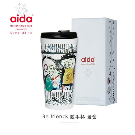 aida 丹麦进口 便携大容量保温杯 不锈钢双层 随手咖啡杯ins送礼 商品图4