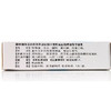 KJ 苏春 珍珠明目滴眼液 8ml 眼睛疲劳  干涩  慢性结膜炎  苏州天龙 商品缩略图3