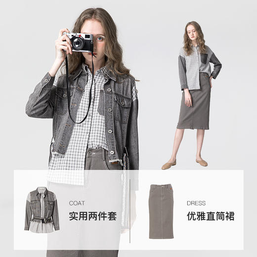 famecoco范可儿格子衬衫女牛仔马甲两件套F211AB012 商品图3