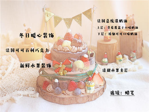 【冬日暖萌萌】 商品图1