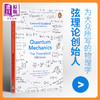 预售 【中商原版】量子力学 英文原版 Quantum Mechanics: The Theoretical Minimum Leonard Susskind 商品缩略图0