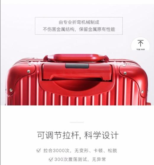 全铝镁行李箱ins潮铝框男女拉杆箱可登机防摔密码旅行箱AL-0025 商品图5