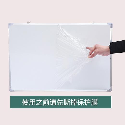 会议白板 磁性白板 办公书写培训单面锌铁底大白板 儿童涂鸦小黑板挂式可擦家用教学墙贴会议室记事板白板写字板 商品图4