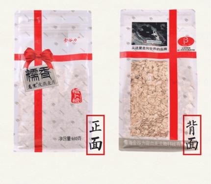 糯香有机皮燕麦片 750g 养胃润肠助消化 商品图2
