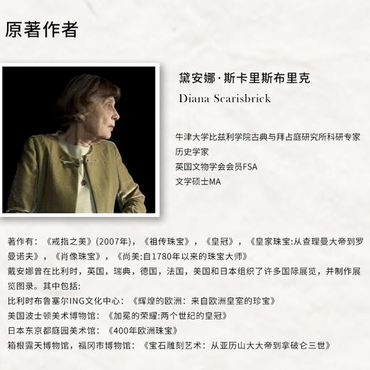 戒指之美 商品图2