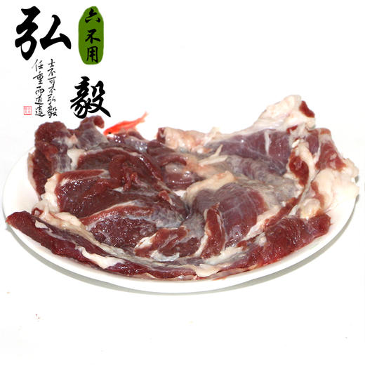 【弘毅六不用生态农场】深山散养 沂蒙山黑山羊 羊肉 2斤/份 商品图1
