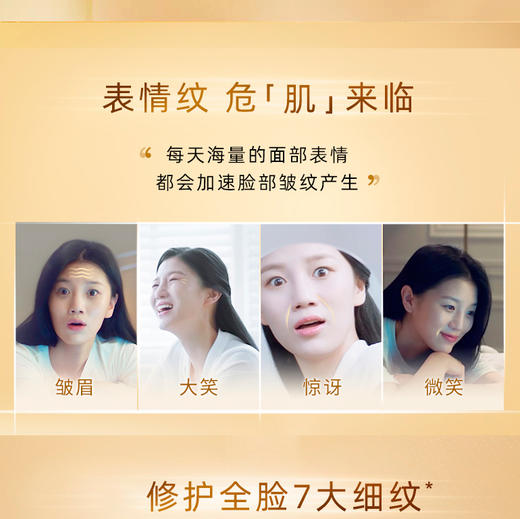 一叶子视黄醇抚纹修护眼霜-5516 商品图2