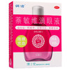 KJ 润洁萘敏维滴眼液15ml  用于眼疲劳  结膜充血  眼睛发痒 商品缩略图0