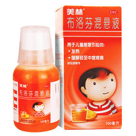 KJ 美林 布洛芬混悬液 100ml*1瓶/盒  感冒发热