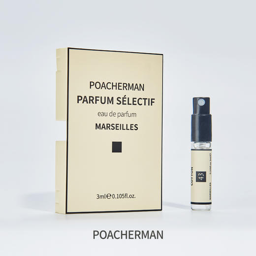 棉花味香水花香调持久淡香 女士学生淡香小众香水 商品图3