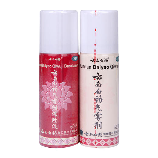 KJ 云南白药气雾剂喷雾剂 50g+60g  肌肉酸痛、止痛消肿、跌打损伤、关节痛 商品图2